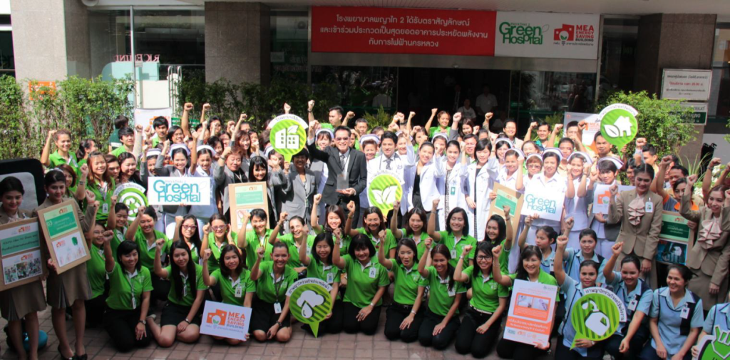 Energy Conservation in a “green hospital”