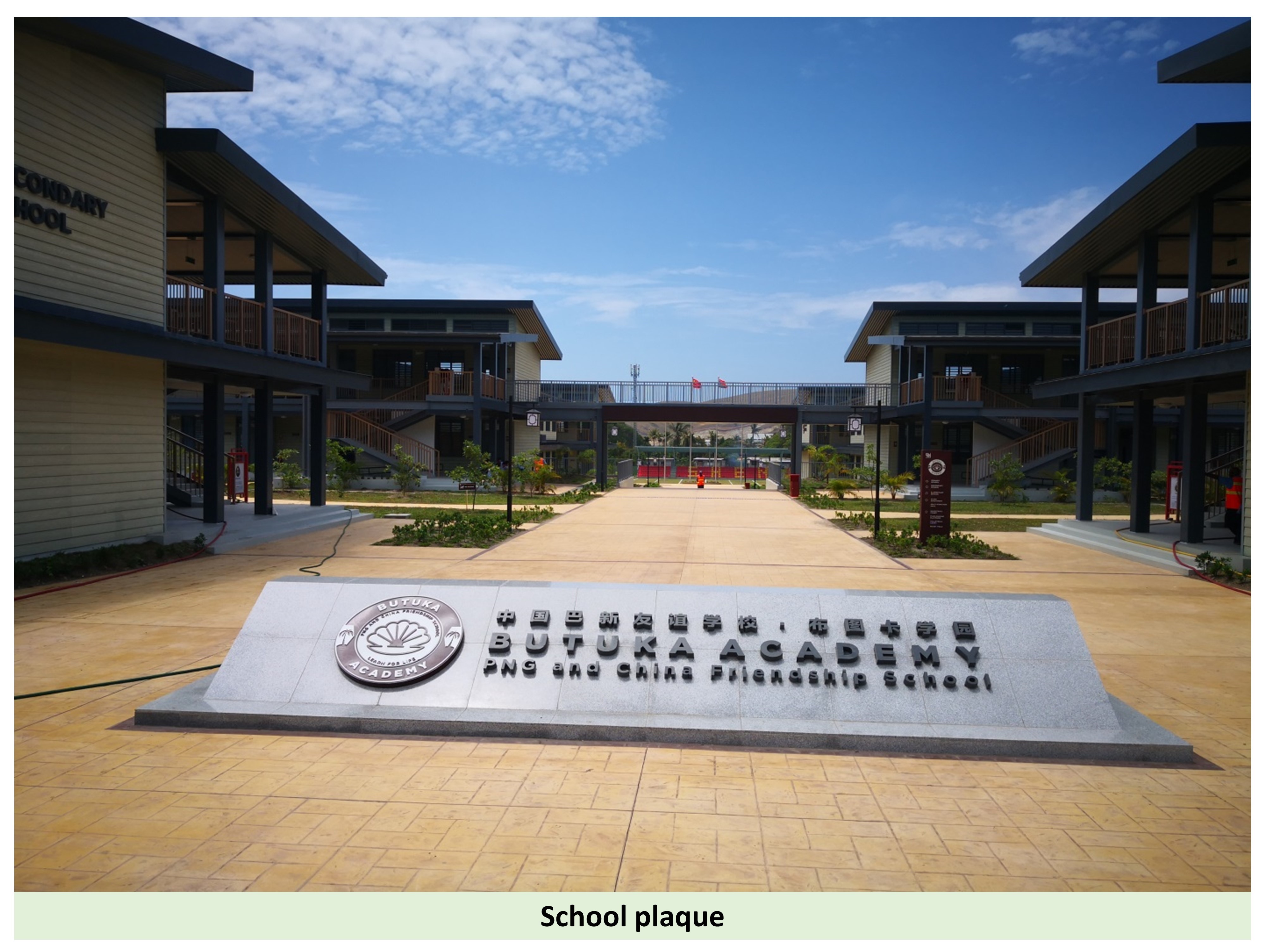 School plaque