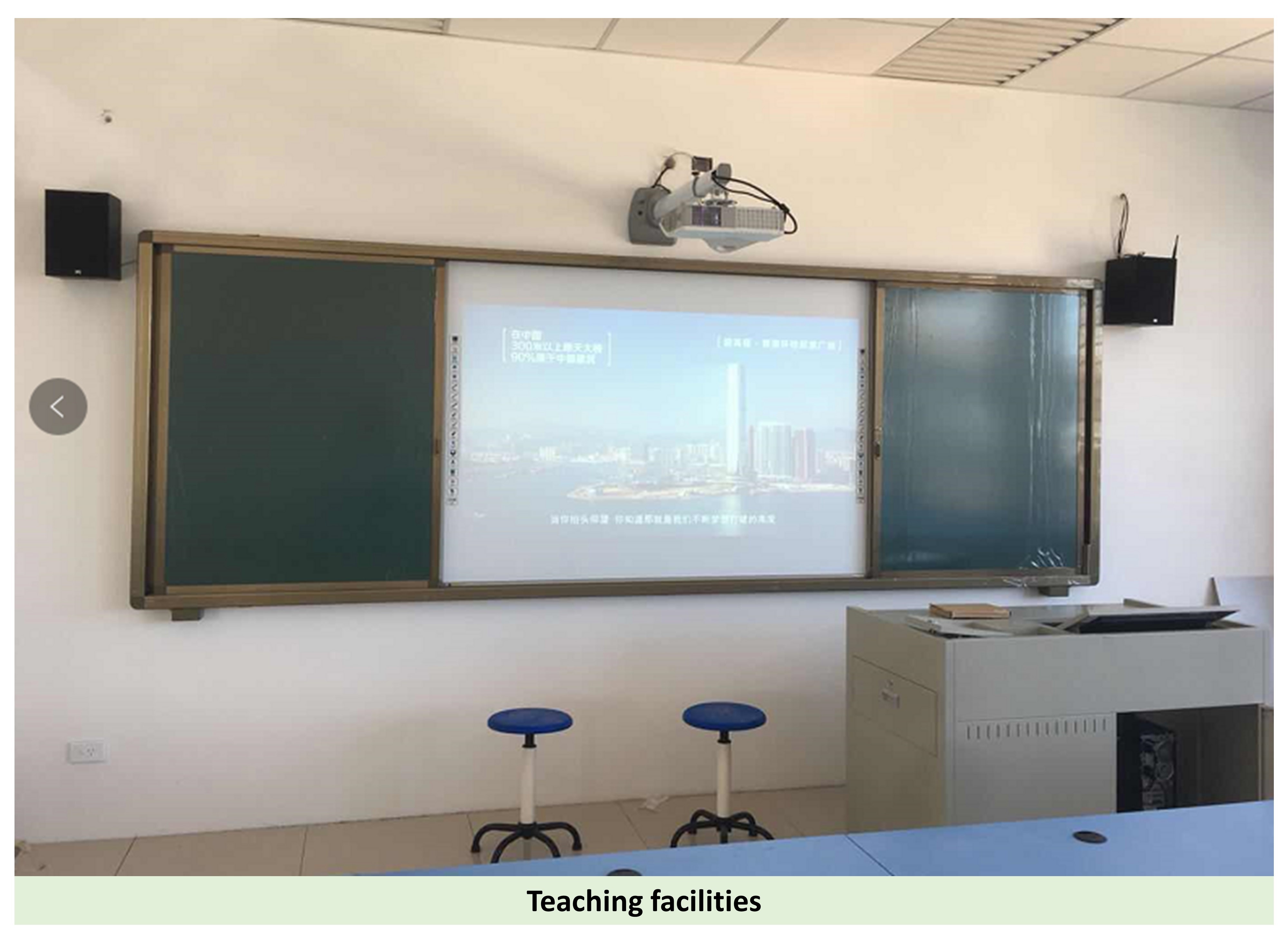 Teaching facilities