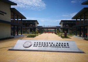 Design and Construction Integration (EPC) Project of PNG and China Friendship School——Butuka Academy