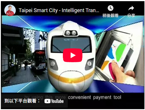   TW  略過導覽功能    建立   顯示圖片 Taipei Smart City - Intelligent Transportation Systems (ITS) 1/2
